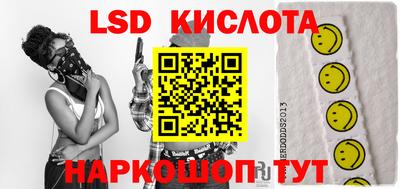 бутик Абинск