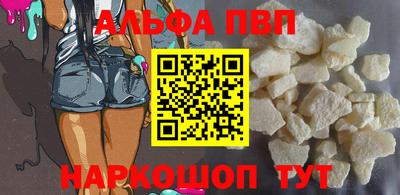 наркотики Ипатово