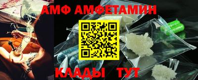 ALPHA-PVP Ирбит
