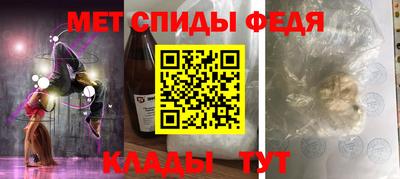 наркотики Ипатово