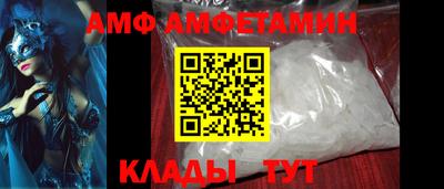 наркотики Ипатово