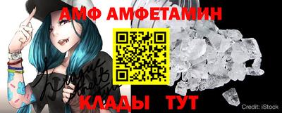 бутик Абинск