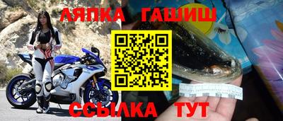наркотики Ипатово