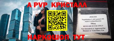 ALPHA-PVP Ирбит