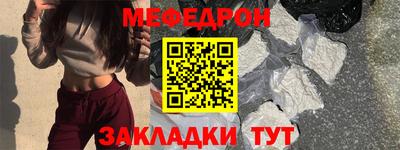 наркотики Ипатово