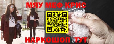 наркотики Ипатово