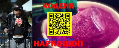 наркотики Ипатово