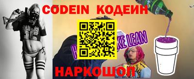 бутик Абинск