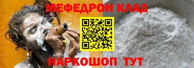наркотики Ипатово