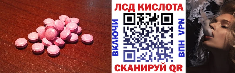 hydra маркетплейс  Сердобск  Лсд 25 экстази ecstasy 