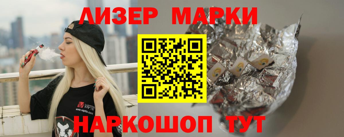 LSD-25 экстази кислота  Вход с VPN  Сердобск  ОМГ ОМГ ССЫЛКА  Лсд 25 экстази кислота 