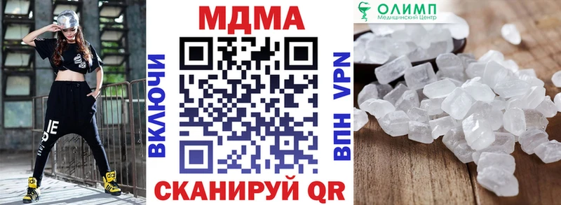 MDMA VHQ  Сердобск 