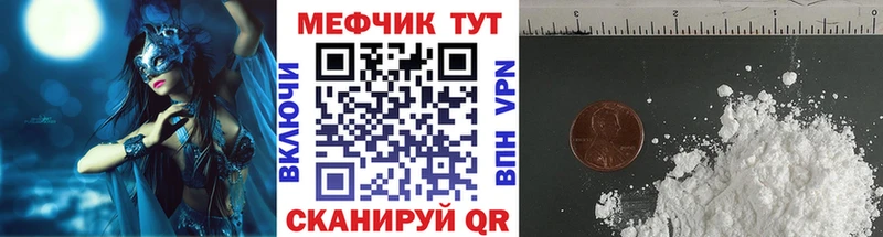 Меф мука Сердобск