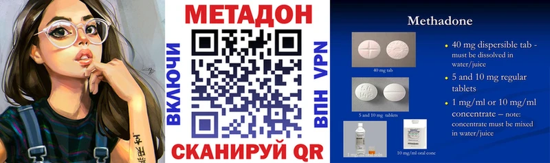 где можно купить наркотик  Сердобск  Метадон белоснежный 