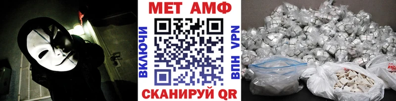 купить наркотик  Сердобск  МЕТАМФЕТАМИН пудра 