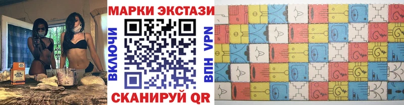 Марки N-bome 1,8мг  Сердобск 