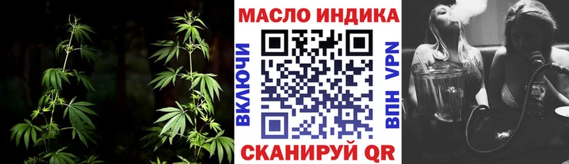 ТГК концентрат Сердобск