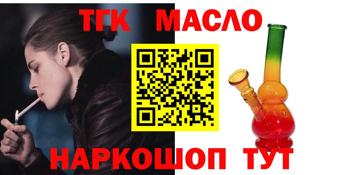 Меф МЯУ МЯУ кристаллы  Каннабис  Сердобск  Alpha-PVP СК   Вход с VPN  Канабис 
