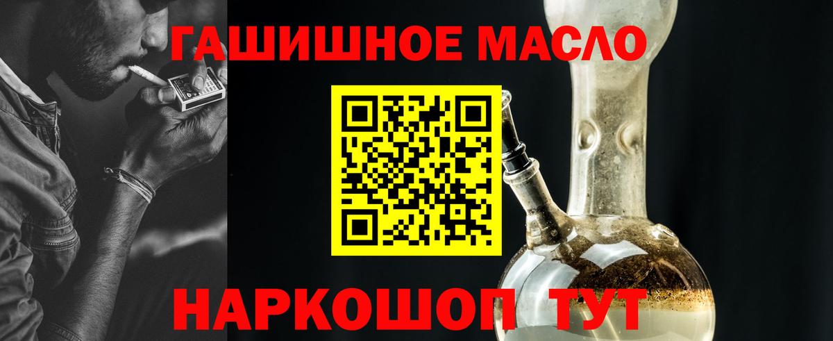 ТГК Wax Сердобск