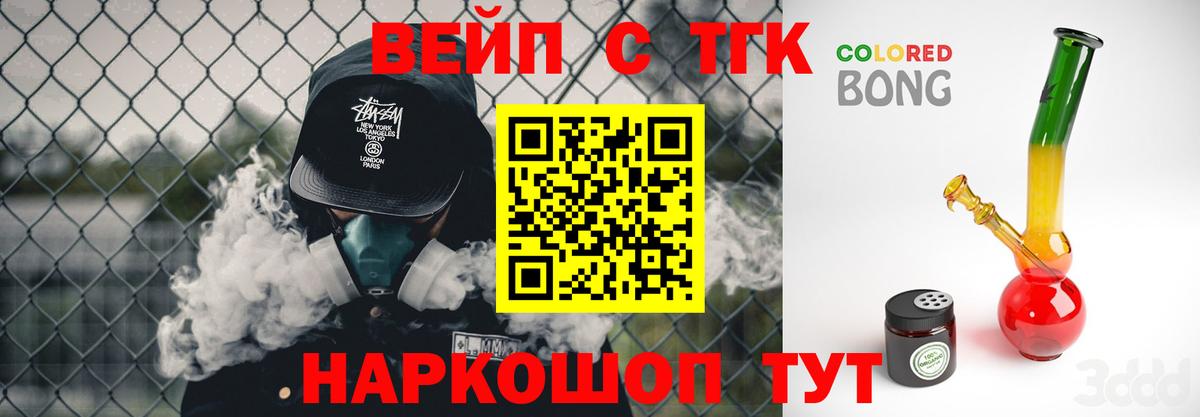 Дистиллят ТГК Wax  kraken ТОР  ТГК THC oil  Сердобск 