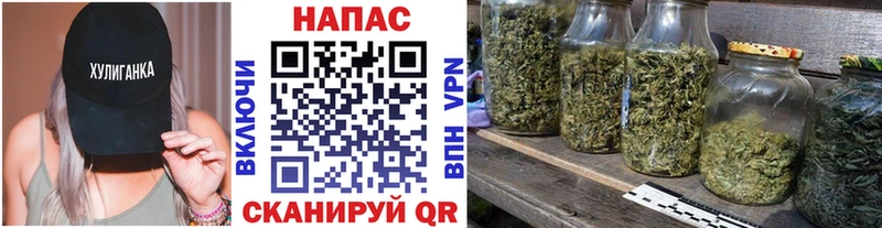 закладки  Сердобск  Шишки марихуана VHQ 
