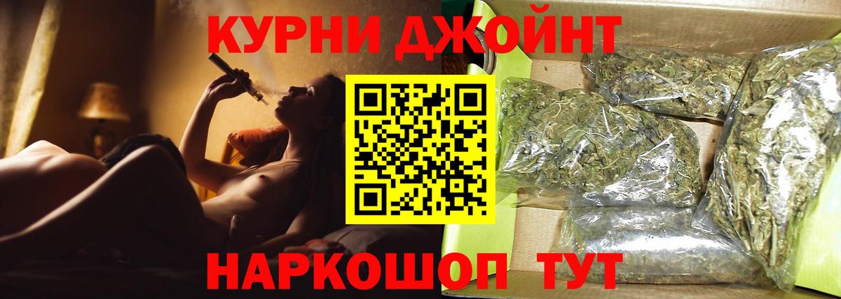 Конопля White Widow Сердобск