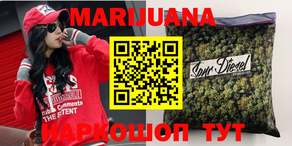 МАРИХУАНА Amnesia  Бошки марихуана VHQ  Сердобск  Канабис OG Kush  Вход с VPN  Шишки марихуана THC 21% 